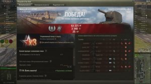 20241015_1828_ussr-R77_KV2_06_ensk