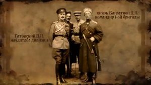 Гимн Дикой дивизии Кавказские джигиты на Первой Мировой