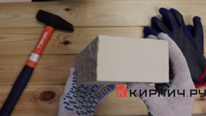 Обзор кирпич гиперпрессованный одинарный М-250 слоновая кость рустированный ложок