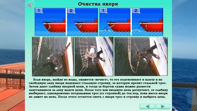 21. Очистка якоря смотреть онлайн