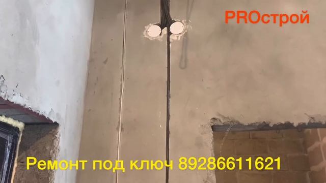 Ремонт квартиры в Геленджике | Обзор на квартиру|Ремонт Геленджик |ProСтрой обзор квартиры|Ремонт