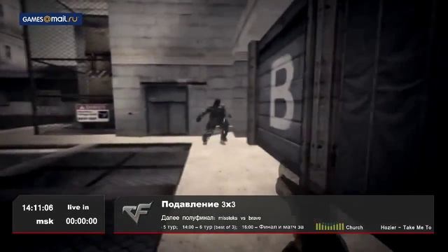 "Подавление 3х3" / missteks vs Brave@ 1/2 смотреть онлайн