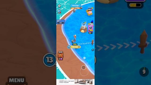 играю в хорошую игру