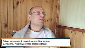 Шримад-Бхагаватам, 12.8