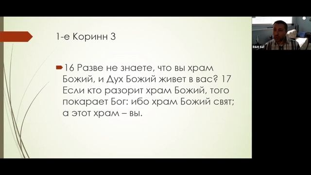 Есть ли у тебя мир Иешуа? смотреть онлайн