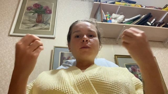 Головная боль