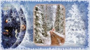 Зимнее танго