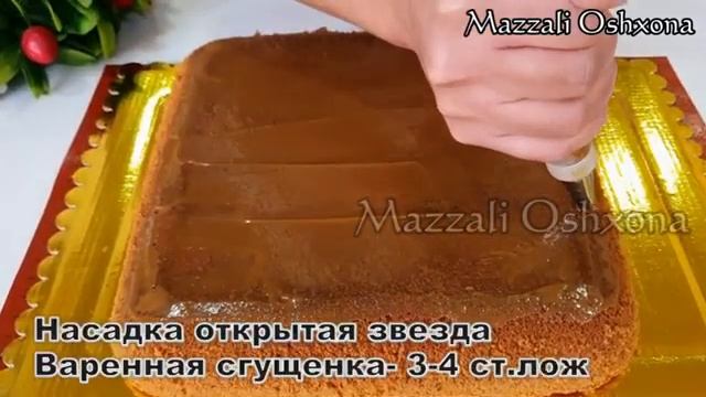 Маззали перог смотреть онлайн