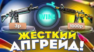 ПОЛУЧИТСЯ ЛИ ОКУПИТЬСЯ С 15$ на SKINBOX?! ОКУП С НИЗКОГО БАЛАНСА на СКИНБОКС! ЗАНОШУ СКИНЫ И ВЫВОЖУ