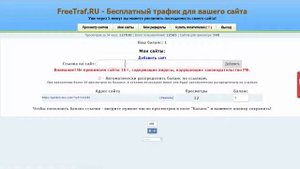 WMRFast com - лучшее место для заработка