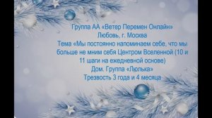 Любовь г. Москва, Тема "Мы постоянно напоминаем себе, что мы больше не мним себя Центром Вселенной"