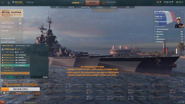 Клановые бои! Мы не рвемся в топ кланы, но стараемся набрать сталь! Мы не статисты, а простые игрок смотреть онлайн