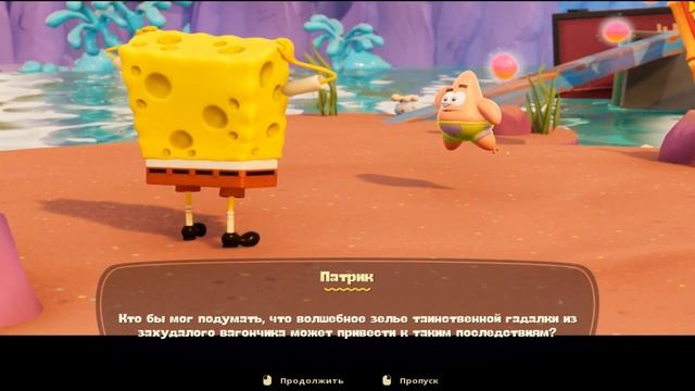 SpongeBob SquarePants: The Cosmic Shake (PC)-Наводнение в Бикини-Боттом #1.