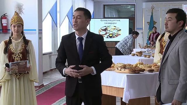 9 апреля-День казахской кухни смотреть онлайн