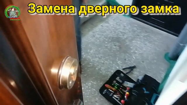 Замена дверного замка. смотреть онлайн