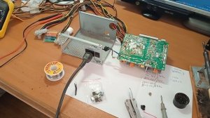 Ремонт блока питания (не удачный)