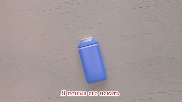 Шарик Бинго пропал - Детские песни - Детские стишки и детские песни BMBM Мультфильм #84 смотреть онлайн