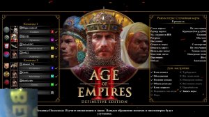 Age of Empires II Definitive Edition