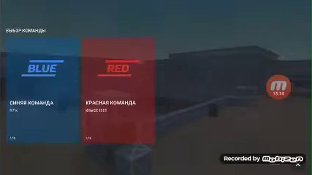 Играю в блок страйк в командный бой и бани хоп смотреть онлайн