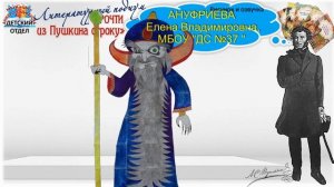 #БИБЛИОТЕКА_АС Литературный подиум "ПРОЧТИ ИЗ ПУШКИНА СТРОКУ"