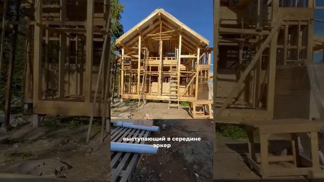 WOOD200 ч.1 #фахверк #дом #каркасныедома #жизньзагородом #каркасныедомаподключ