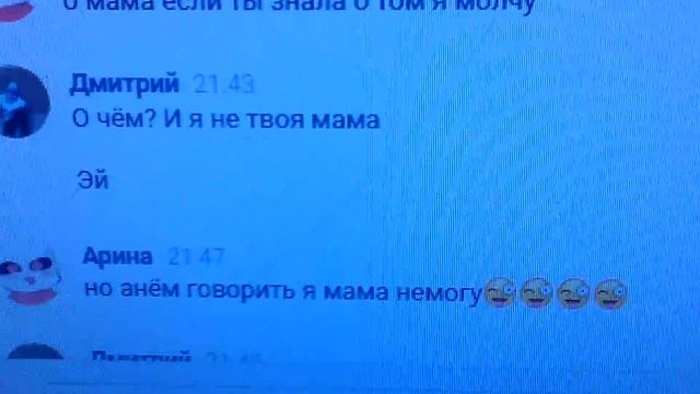 Пранку мамы на кухне