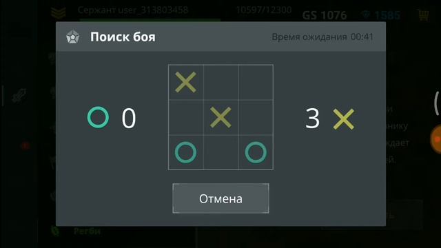 Танки онлайн #4