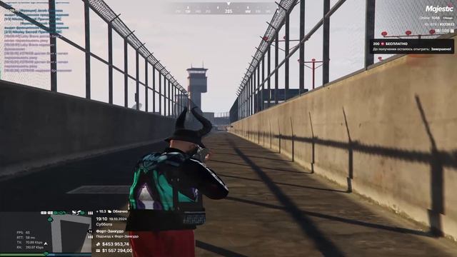 прострел
