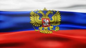гимн Российской Федерации