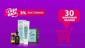 Что получают Привилегированные клиенты Сибирское здоровье.