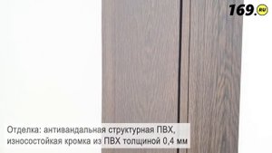 Дверь межкомнатная из ПВХ Скинни 15 Dark Barnwood остекление White Сrystal