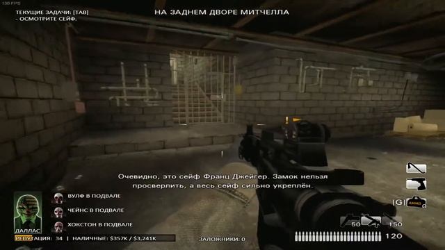 PAYDAY: The Heist (PC)-Подделка #7.