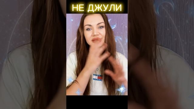 Меркурий в 7 доме гороскопа Джйотиш #неджули #джйотиш #джойтишастролог #Меркурий #shorts
