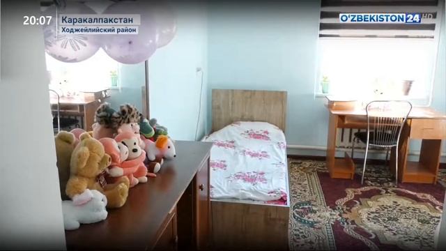 Новости 24 | Закрылись двери домов Мехрибонлик в Хорезме и Республике Каракалпакстан (01.12.2021) смотреть онлайн