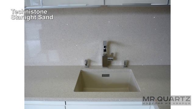 Кварцевый камень Technistone Starlight Sand смотреть онлайн
