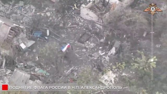 Александрополь на Кураховском направлении фронта перешёл под контроль российской армии.