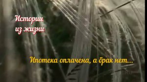 Рассказы жизненные истории слушать #Аудиокниги #Аудиорассказ #Душевныеистории #Трогательныеистории