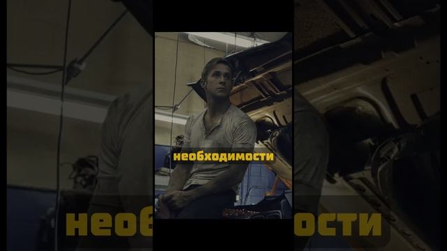 Анализ фильма Драйв