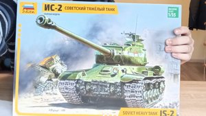 Собираем танк ИС 2 от ZVEZDA