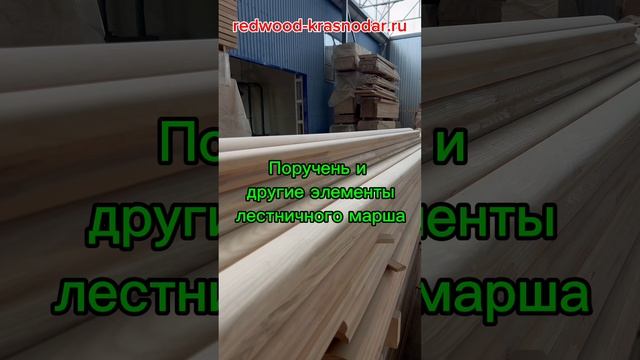 Решетка декоративная. Лестница на второй этаж , лестница деревянная - дуб, бук, ясень. Балясины, щит
