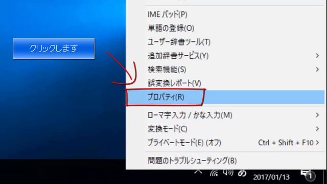 Windows10 Creators Updateの一番のメリット!日本語のON/OFFが一目でわかる смотреть онлайн