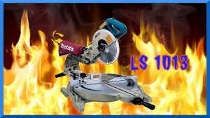 Торцовочная пила Makita LS1013 и стол в мастерскую.