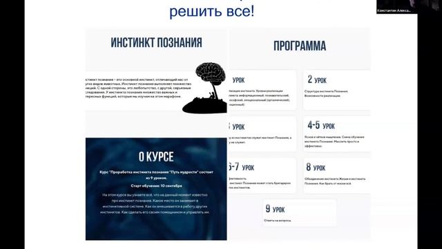 День рождения К.А.Шадрина. Новый путь