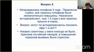 Школа для пациентов с патологиями гипофиза