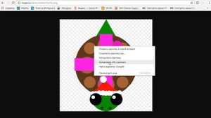 как поставить свой скин на mope io