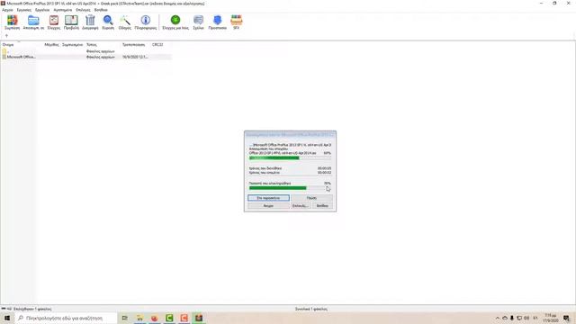 Βίντεο 761 Πώς Κατεβάζουμε Το Microsoft Office ProPlus 2013 смотреть онлайн