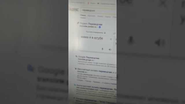 МЕМ МАМА СЛЕДИТ ЗА ТОБОЙ смотреть онлайн