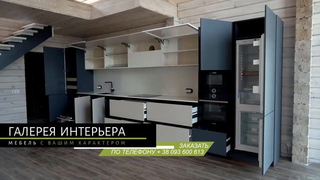 Кухни Галерея Интерьера смотреть онлайн