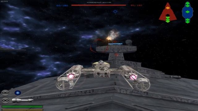 Star Wars: Battlefront II 2005 (PC)-Зарождение сопротивления: Часть 1 #9 (Завоевание галактики).