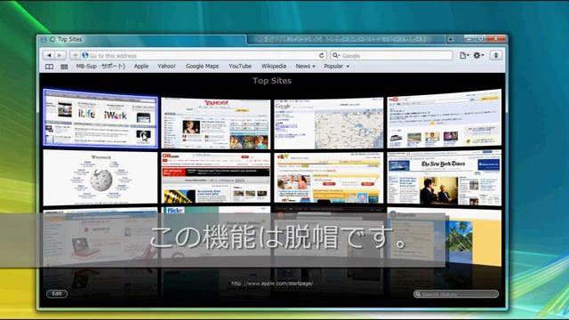 Apple Safari 4（アップルサファリ）ベータ登場！ - Top Sites 機能が面白い！ смотреть онлайн